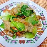 豚ばら肉と青梗菜の炒め物